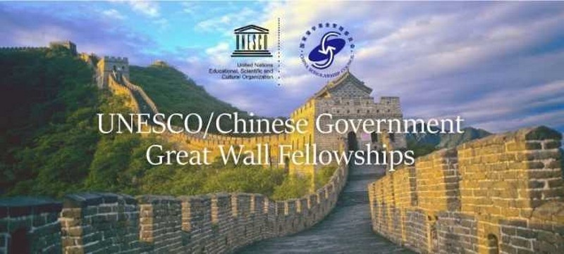 Objavljen Poziv Za Prijavu Za UNESCO/Great Wall Of China Program Stipendiranja Za 2018. Godinu